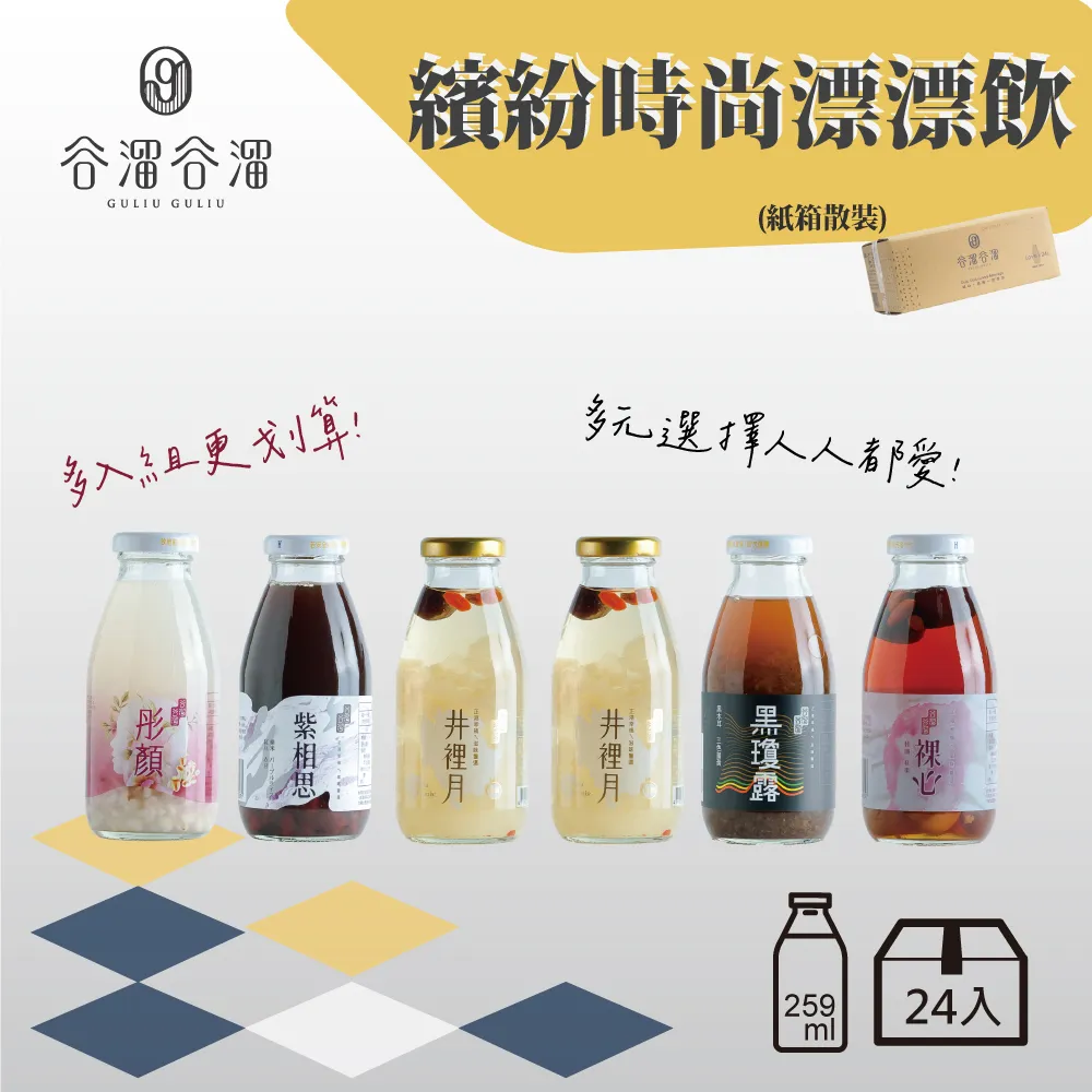 【多入組】MUJO+木酢濕拭衛生紙50抽(6入)｜環保可分解｜可沖馬桶｜木酢抗菌銀離子｜清潔除臭｜原木紙漿｜嬰兒長輩適用 歷史價格詳細信息