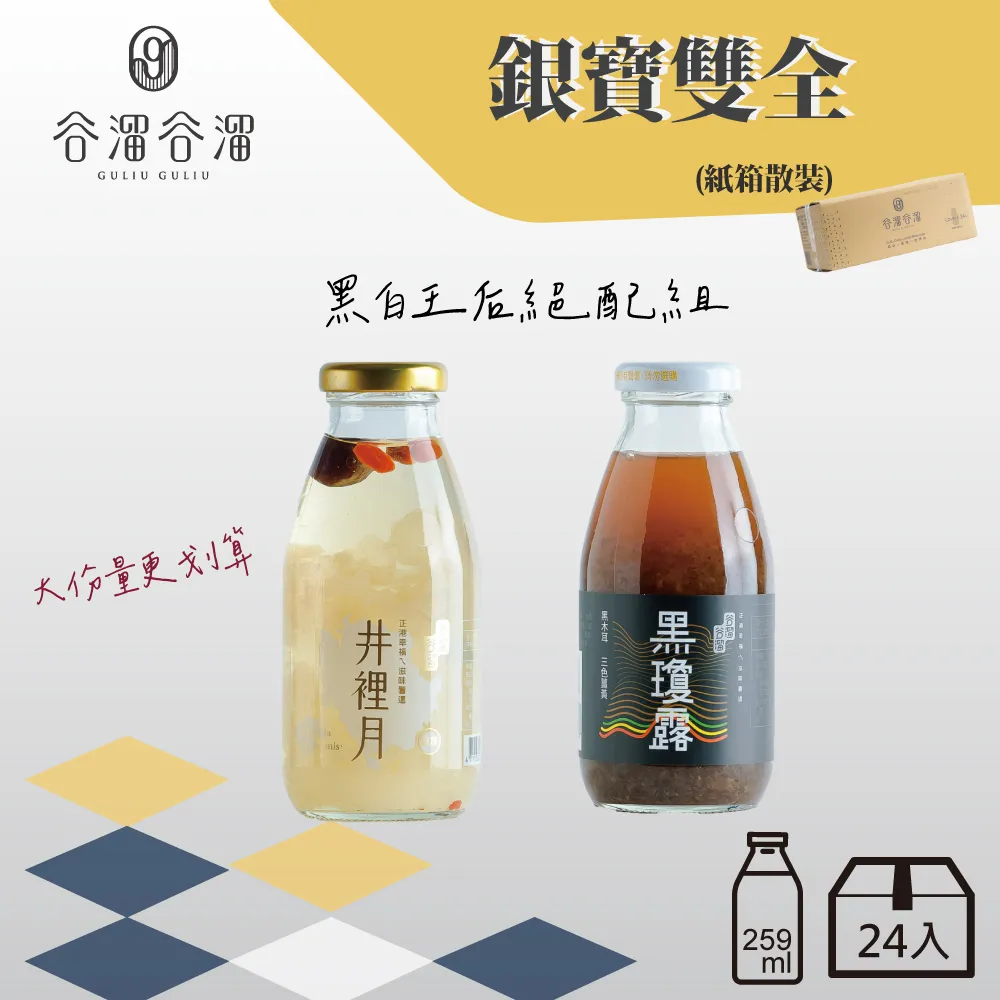 【多入組】MUJO+木酢濕拭衛生紙50抽(6入)｜環保可分解｜可沖馬桶｜木酢抗菌銀離子｜清潔除臭｜原木紙漿｜嬰兒長輩適用 歷史價格詳細信息