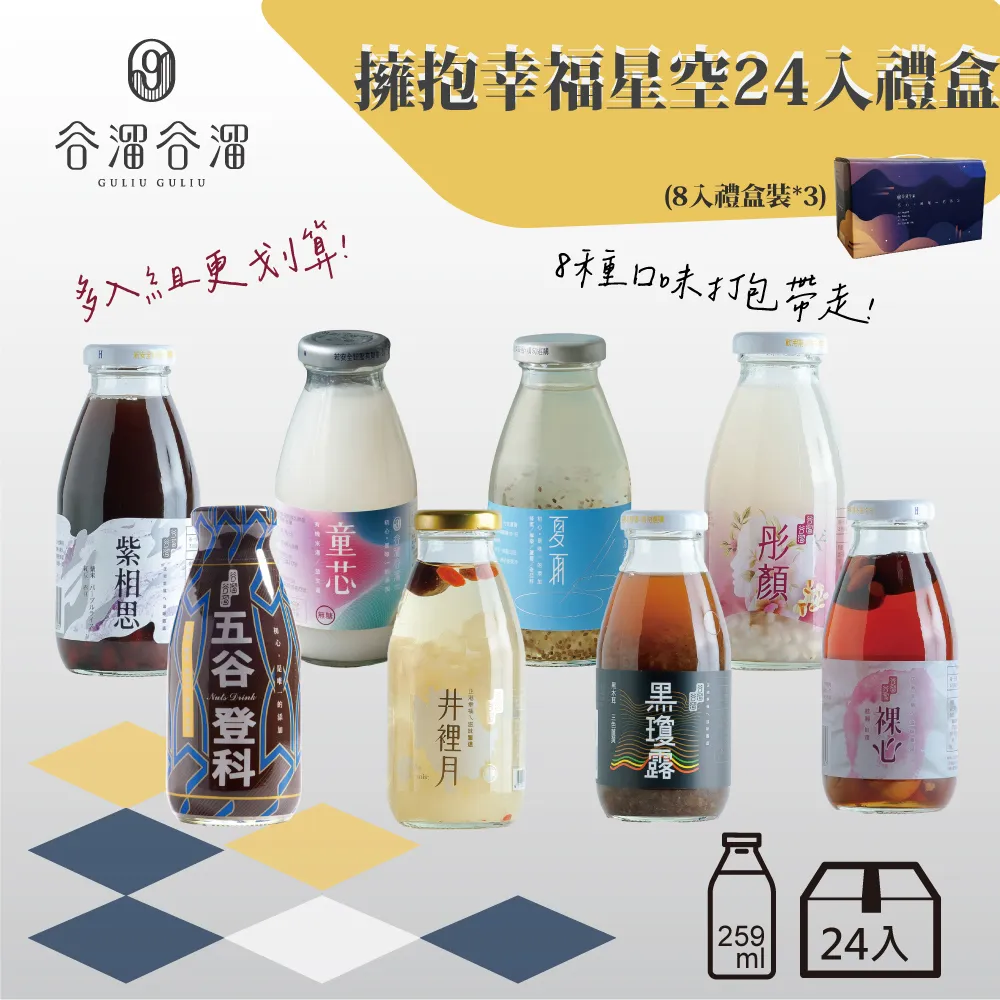 擁抱幸福其實很簡單 歷史價格詳細信息