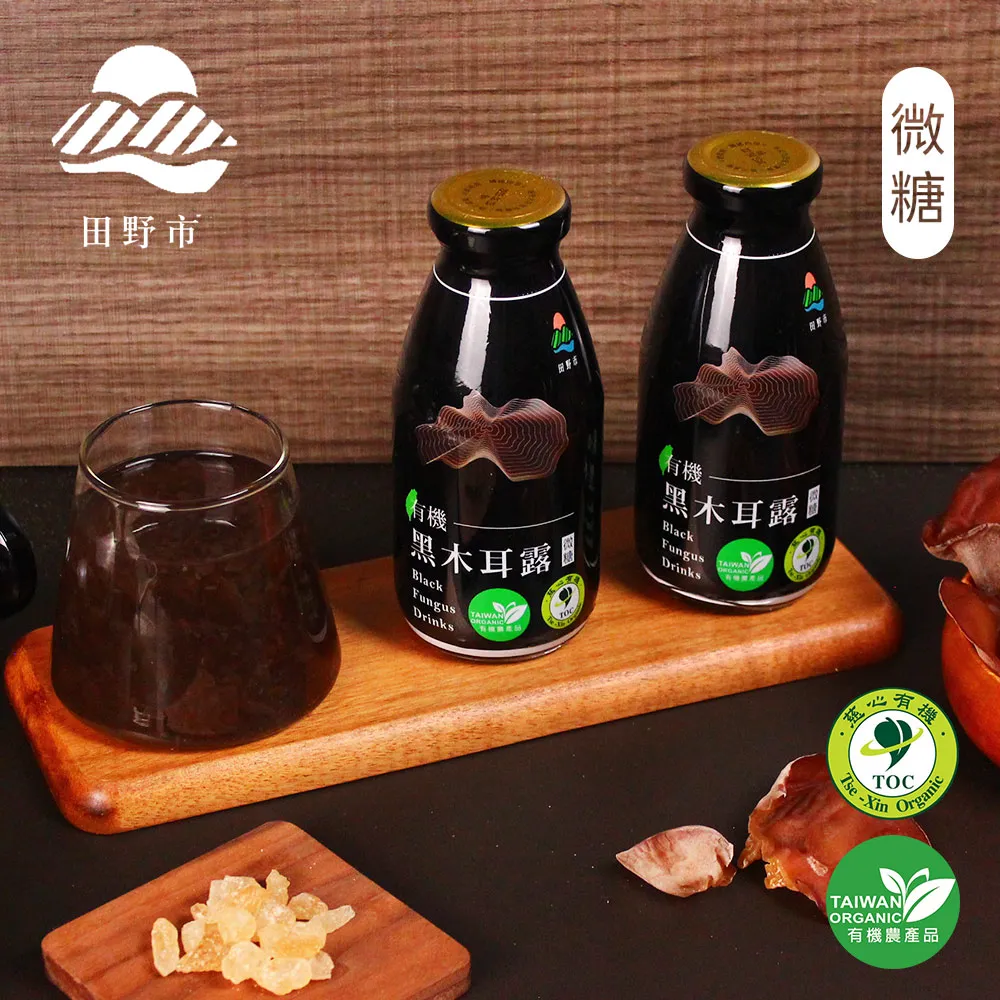 【田野市x熱浪島】貴妃荔枝銀耳露*20瓶(箱) 銀耳 黑葉荔枝 歷史價格詳細信息