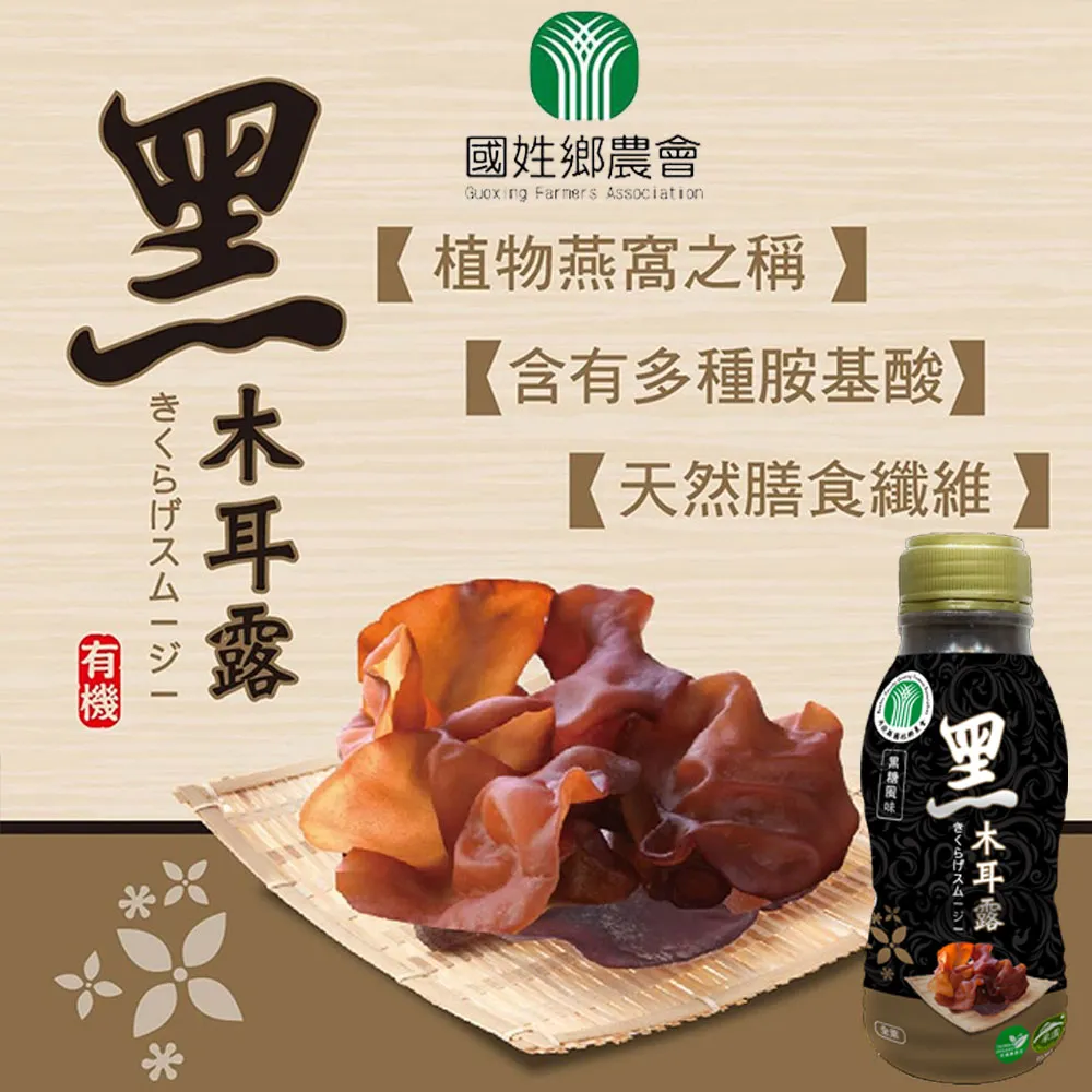 【國姓鄉農會 】黑糖薑錠糖30公克/3包組 歷史價格詳細信息