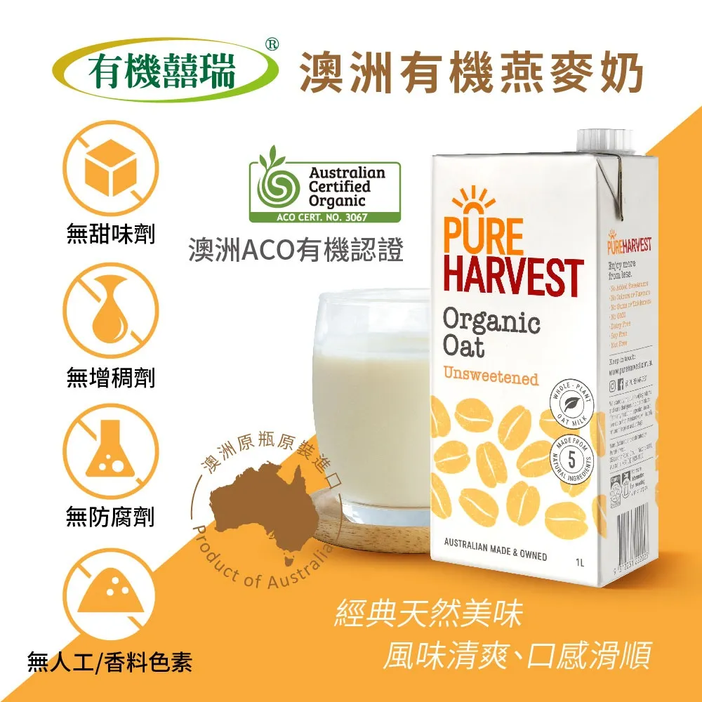 囍瑞有機巴薩米克白葡萄酒醋250ml 歷史價格詳細信息