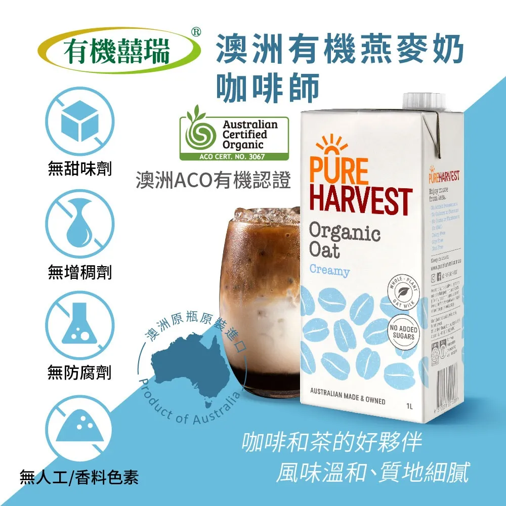 囍瑞有機巴薩米克白葡萄酒醋250ml 歷史價格詳細信息