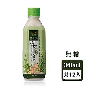 【秧田良品】有機迷迭香豆奶(3瓶微糖+3瓶無糖) 六入禮盒 歷史價格詳細信息