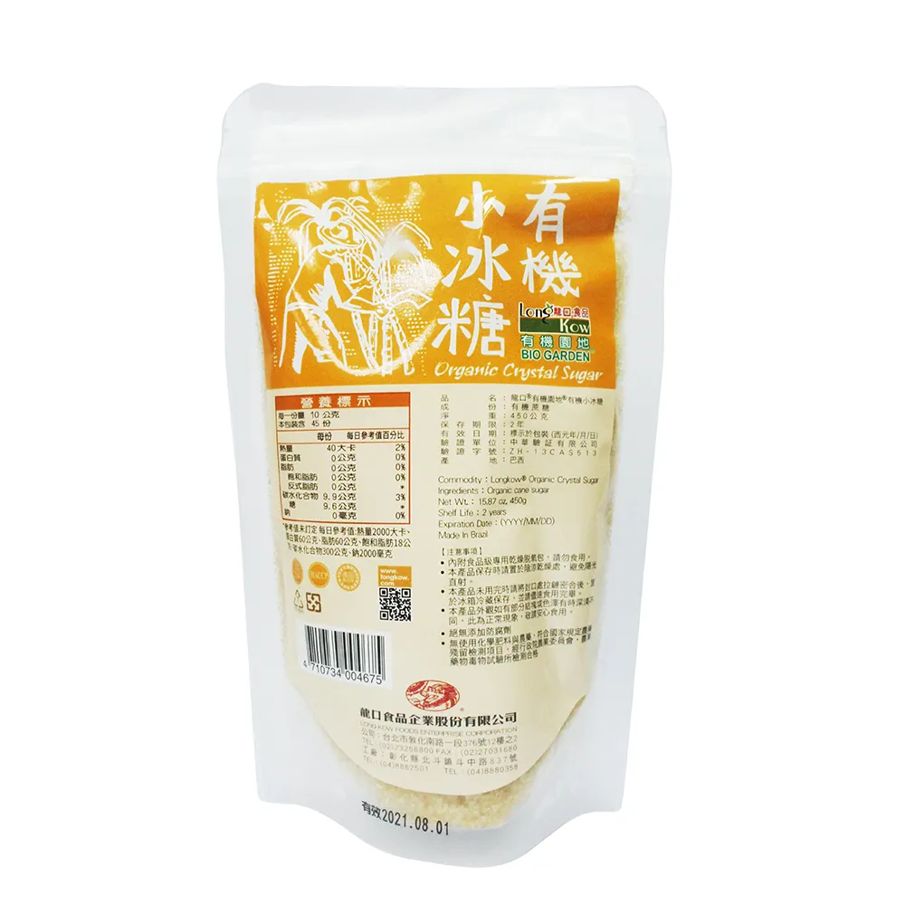 龍口有機小冰糖450g 歷史價格詳細信息