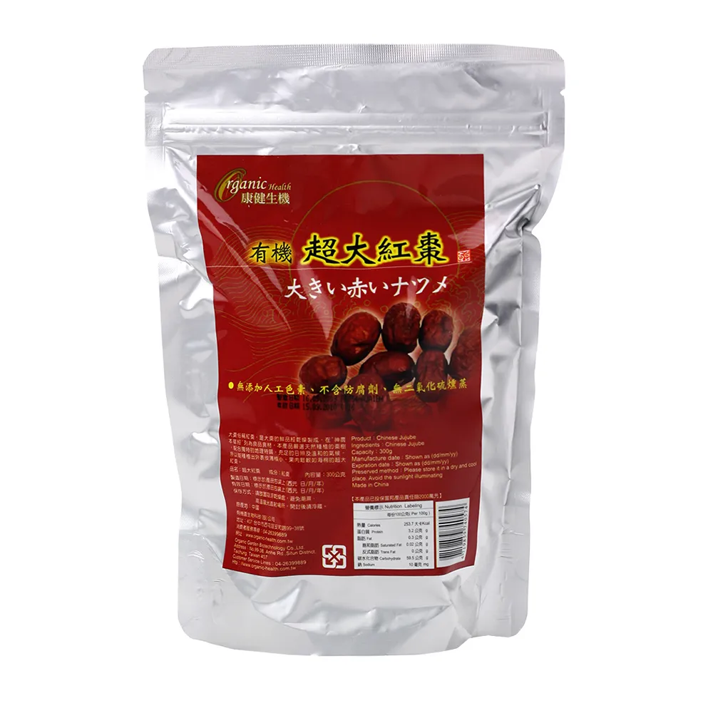 康健生機  有機超大紅棗(300g/包) 歷史價格詳細信息