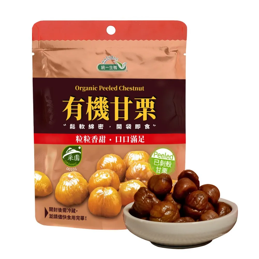 《統一生機》有機甘栗(150g/包) x３包 歷史價格詳細信息