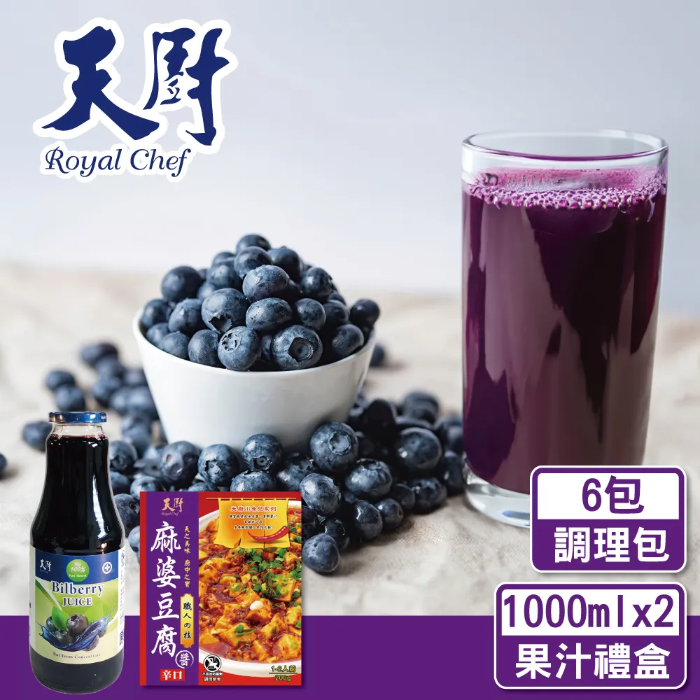 【天廚】川味方便快速煮(麻婆豆腐醬調理包+大麥麵)─4入組［方便快速煮］ 歷史價格詳細信息