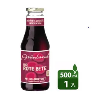 德國紅甜菜根汁 (500ml/瓶) 歷史價格詳細信息