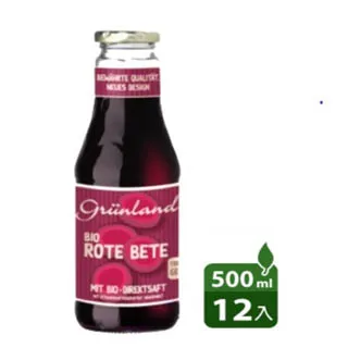 德國紅甜菜根汁 (500ml/瓶) 歷史價格詳細信息