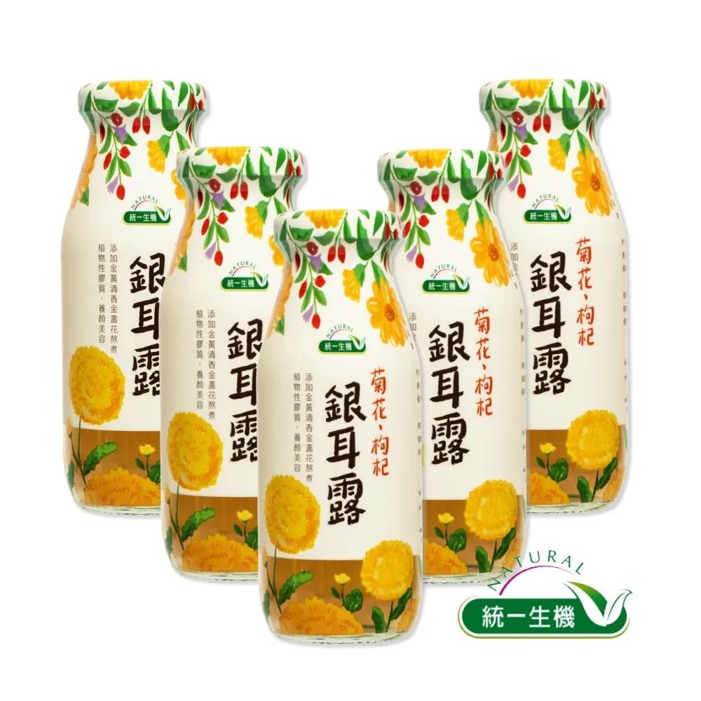 【統一生機】菊花枸杞銀耳露200mlx12瓶 歷史價格詳細信息