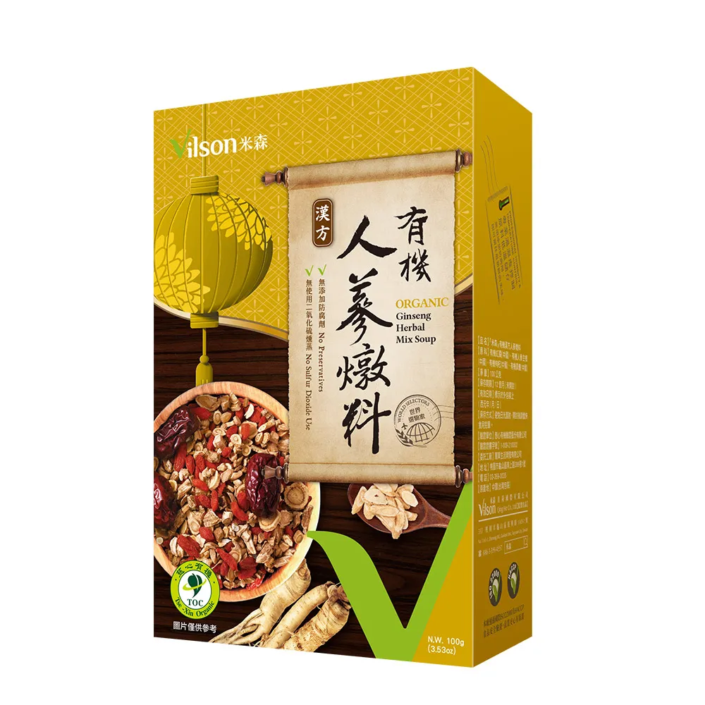 【Vilson 米森】有機漢方紅棗枸杞茶48gX1盒 歷史價格詳細信息