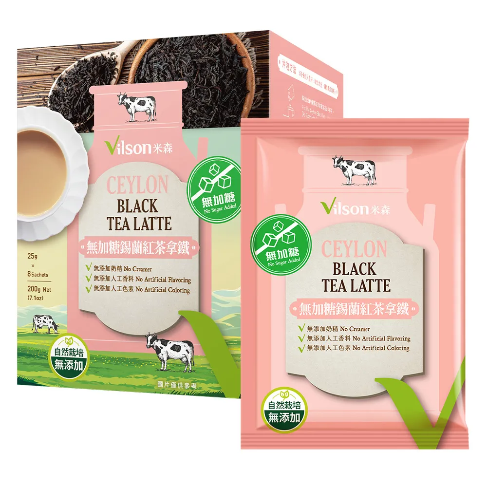 【米森 vilson】無加糖水蜜桃脆片(5包/盒) 歷史價格詳細信息