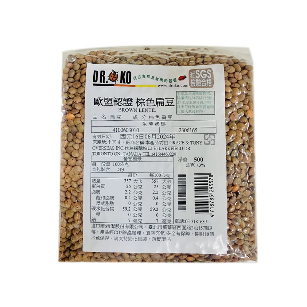 DR.OKO歐盟認證陽光燕麥奶1000ml/瓶 Organic Oat Drink Natural @店到店限4瓶 歷史價格詳細信息
