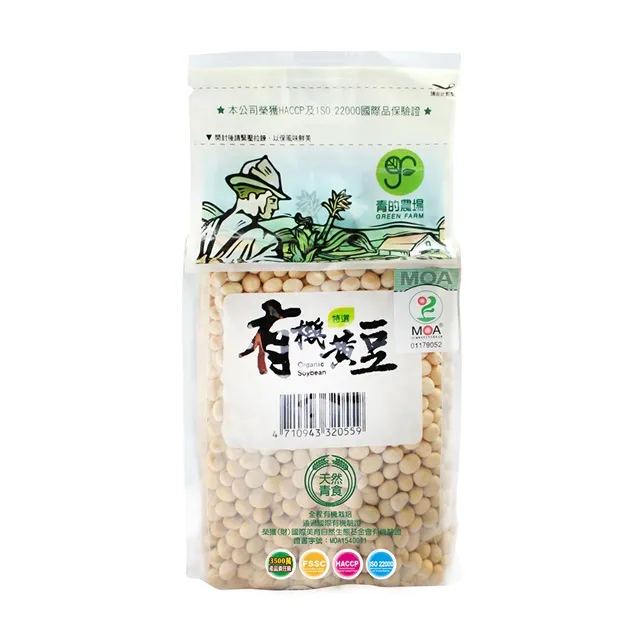 青的農場特選有機青仁黑豆500g  【大潤發】 歷史價格詳細信息