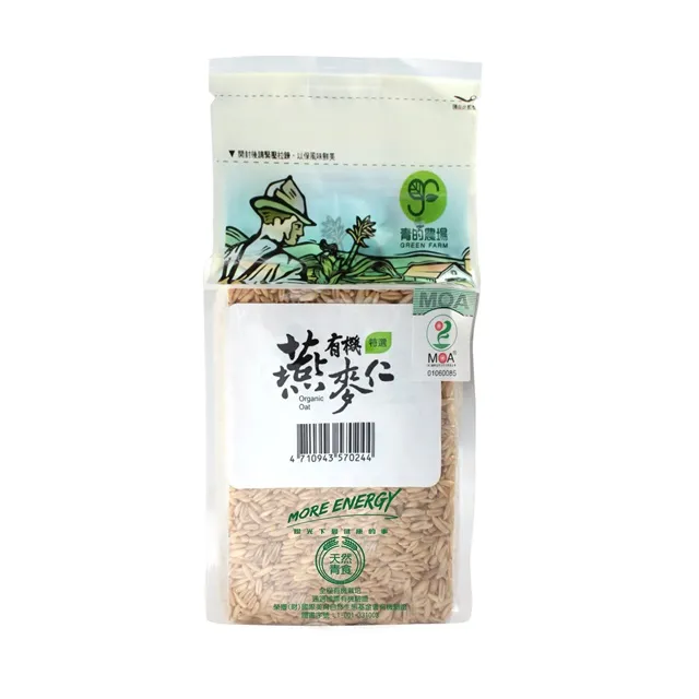 青的農場特選有機青仁黑豆500g  【大潤發】 歷史價格詳細信息