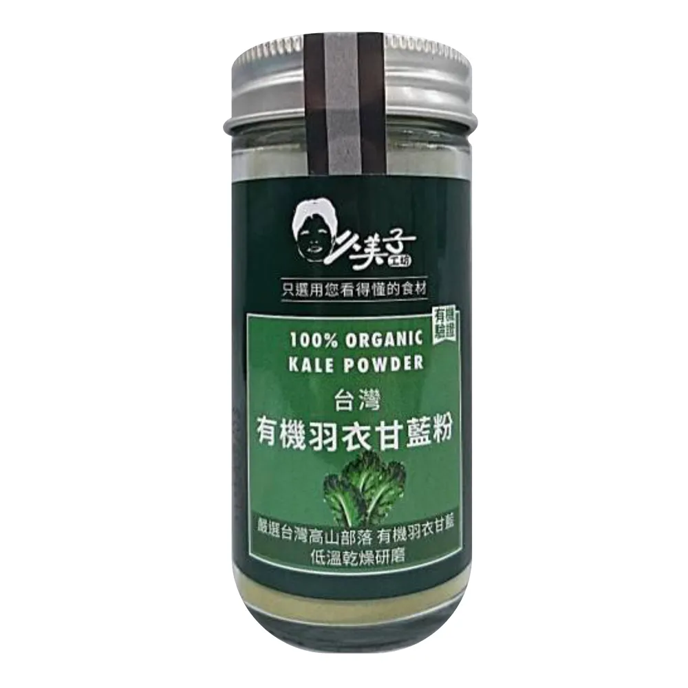久美子工坊有機台灣辣椒粉 28g 2瓶组 歷史價格詳細信息
