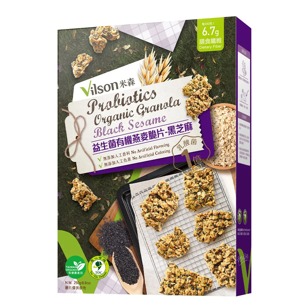 VILSON米森 有機益生菌草莓麥片 300公克X2包-吉兒好市多COSTCO線上代購 歷史價格詳細信息
