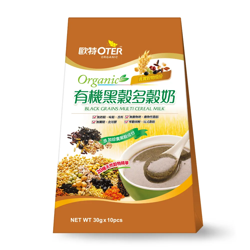 歐特有機薄鹽南瓜子(250g) 歷史價格詳細信息