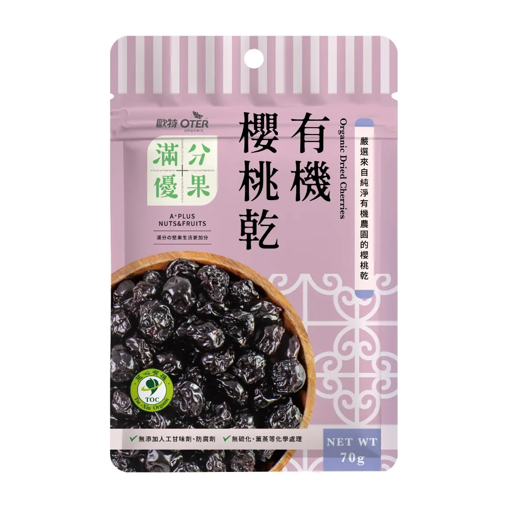 特姆優有刷直流太陽能追蹤生產設備配件電動升降伸縮推桿 歷史價格詳細信息