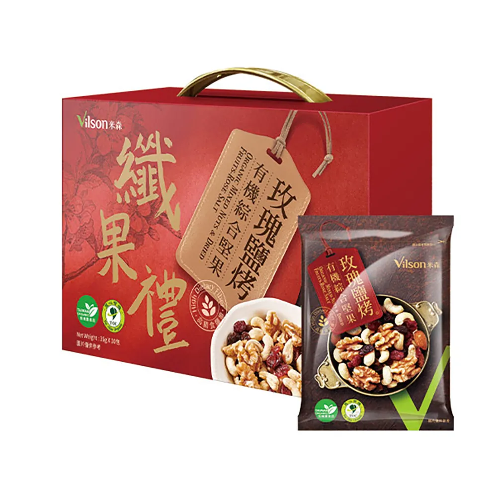 【米森 vilson】玫瑰鹽烤-有機杏仁腰果 (130g /罐) 歷史價格詳細信息