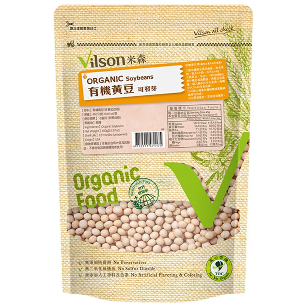 豆芽機 發芽機 芽菜機 110V(全自動家用) 打造您的私房菜/營養又健康 歷史價格詳細信息