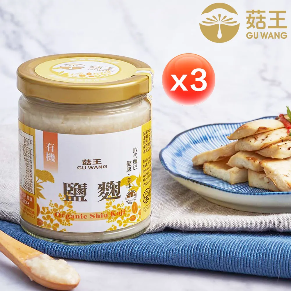【菇王食品】鹽麴辣椒醬150g 歷史價格詳細信息