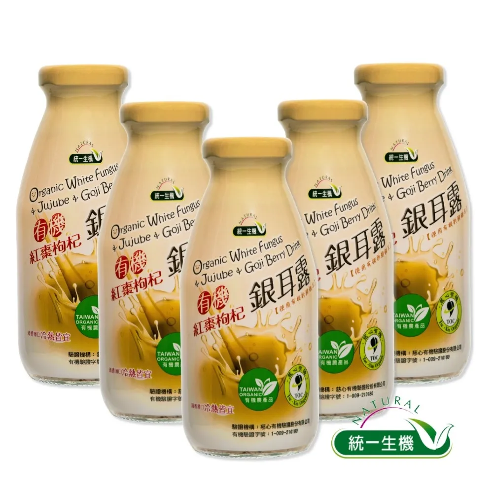 【統一生機】有機紅棗黑木耳露( (24入/箱) 早安健康嚴選 歷史價格詳細信息