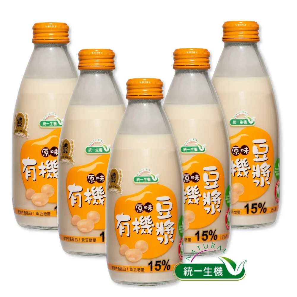 統一生機 有機 原味豆漿／黑豆漿 245ml【新高橋藥局】2款可選 歷史價格詳細信息