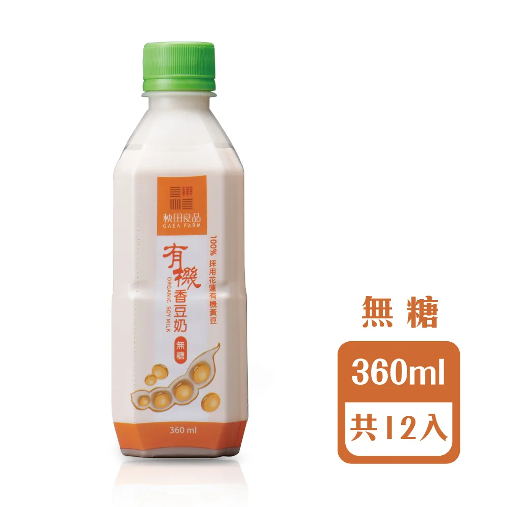 【秧田良品】有機迷迭香豆奶(3瓶微糖+3瓶無糖) 六入禮盒 歷史價格詳細信息