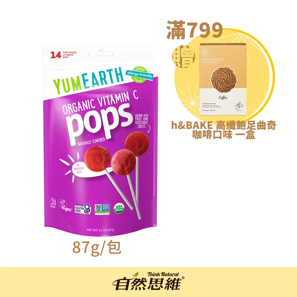 YUMEARTH有機水果軟糖 (綜合最愛)99g 歷史價格詳細信息