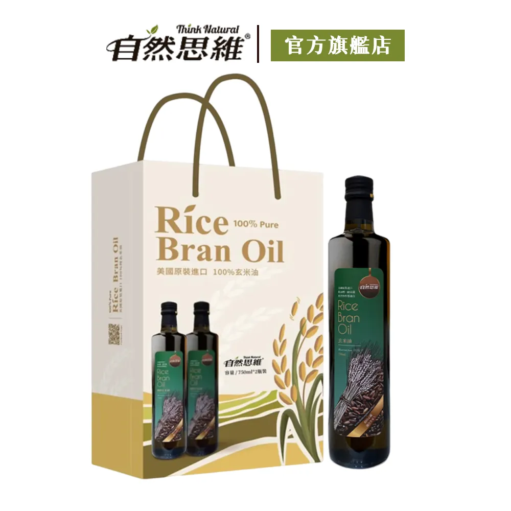 【自然思維】玄米油750ml 早安健康嚴選 歷史價格詳細信息