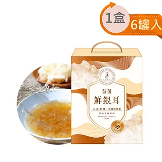 【樂益活】菌護保健益生菌120顆x1罐 歷史價格詳細信息