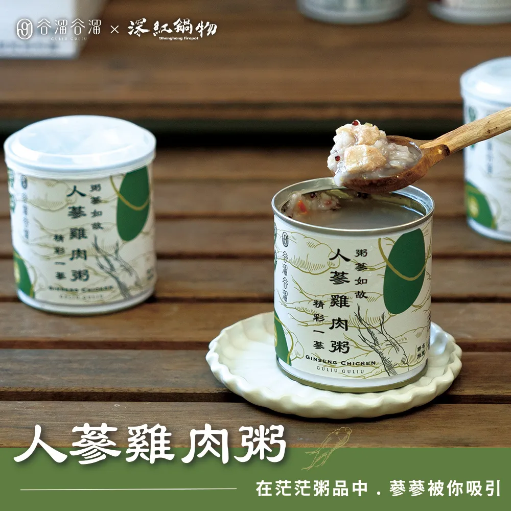 谷溜谷溜 8入綜合禮盒 歷史價格詳細信息