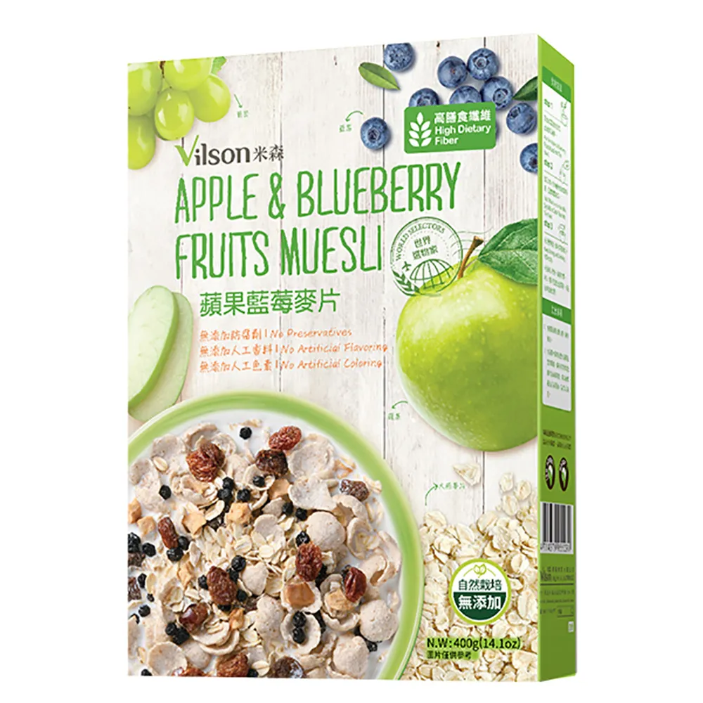 【米森】莓果麥片覆盆莓/蔓越莓/藍莓x3盒 歷史價格詳細信息