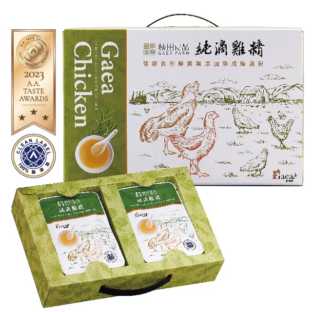 【秧田良品】樂活養生有機香草茶 12包/盒 歷史價格詳細信息