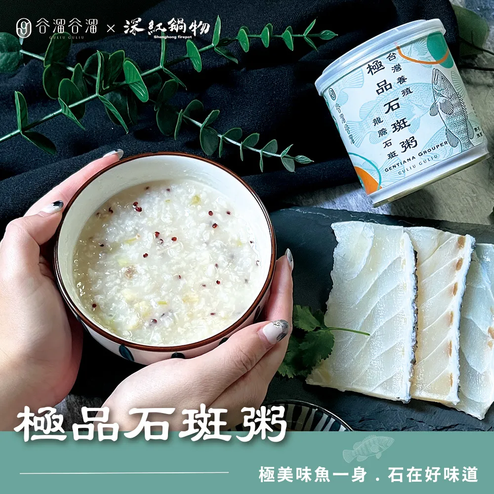 【谷溜谷溜】這粥有禮 (竹筍猴頭菇)300ml*8瓶【禮盒裝 歷史價格詳細信息