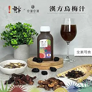 梅汁提式紙盒加購 歷史價格詳細信息