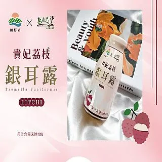 【田野仕】黑豆紅薏仁雪花片 ????補充蛋白質 青仁黑豆 (就像麥片) 即溶沖泡 薄片狀易溶解 無添加糖 無調味 歷史價格詳細信息
