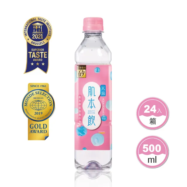 肌本法則平衡水 如新 nu skin 正版 台灣公司貨 化妝水 薈萃善秀 爽膚水 nuskin(原PH水優化版) 歷史價格詳細信息