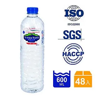 夏日之泉控油保濕凝露(澳洲製造) 歷史價格詳細信息