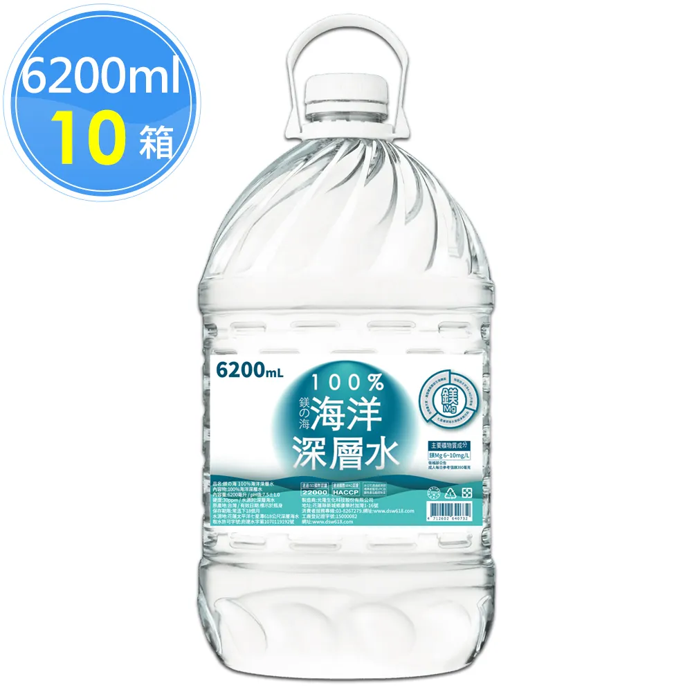 鎂海100%海洋深層水1500ml(12瓶/箱) 共2箱 歷史價格詳細信息