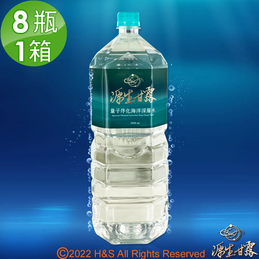 【源生美學】肌奈麗三胜肽膠原蛋白1盒(原味/薑黃/黑檸檬)(6000mg/包/30包/盒) 歷史價格詳細信息