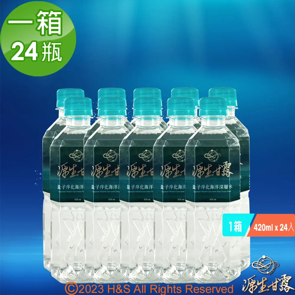 【源生美學】肌奈麗三胜肽膠原蛋白1盒(原味/薑黃/黑檸檬)(6000mg/包/30包/盒) 歷史價格詳細信息