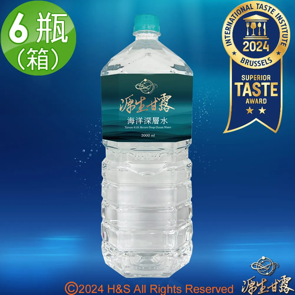 【源生美學】源生甘露-家庭及個人型量子序化水棒 (D1.9cmX10cm) 歷史價格詳細信息