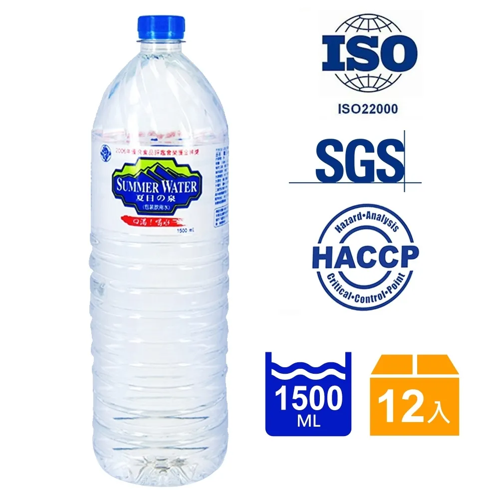 夏日之泉控油保濕凝露(澳洲製造) 歷史價格詳細信息