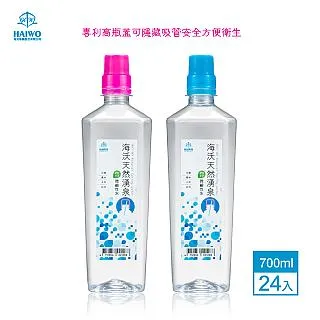 天然微鹼小分子活化水~顧寶加水600c.c./一箱20罐【衛立兒生活館】 歷史價格詳細信息