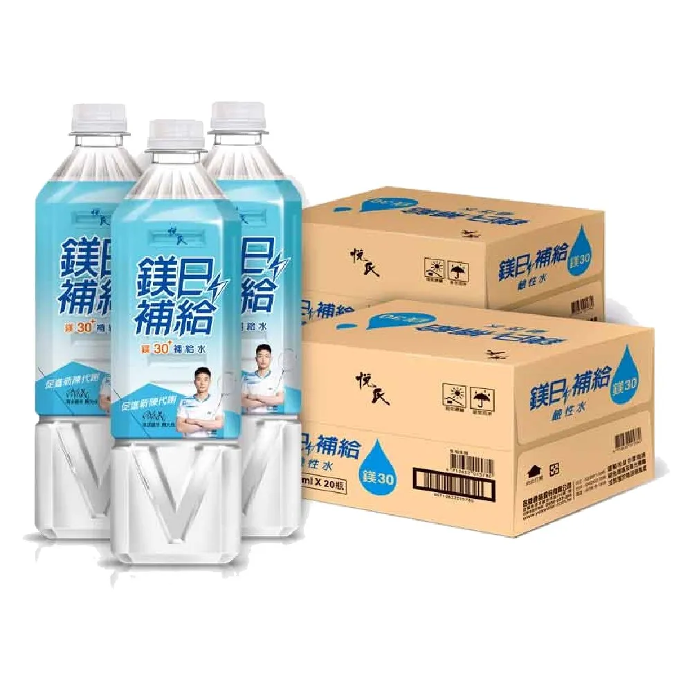 【悅氏】鎂日補給運動風味氣泡飲520ml(24入X2箱) 歷史價格詳細信息
