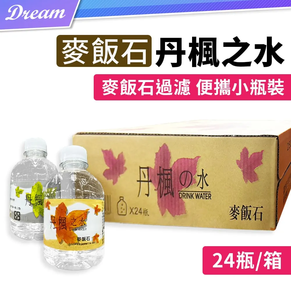 【DRINK WATER丹楓之水】麥飯石礦泉水360ml(24瓶x2箱) 歷史價格詳細信息