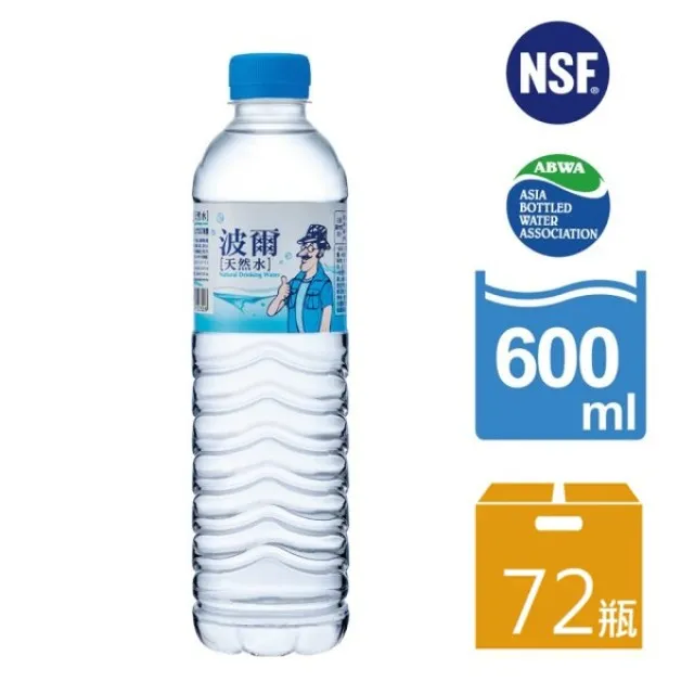 【波爾】天然水6Lx4入(共2箱) 歷史價格詳細信息